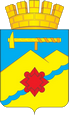 Медногорск герб