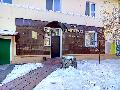 Салон Империя красоты в Медногорске